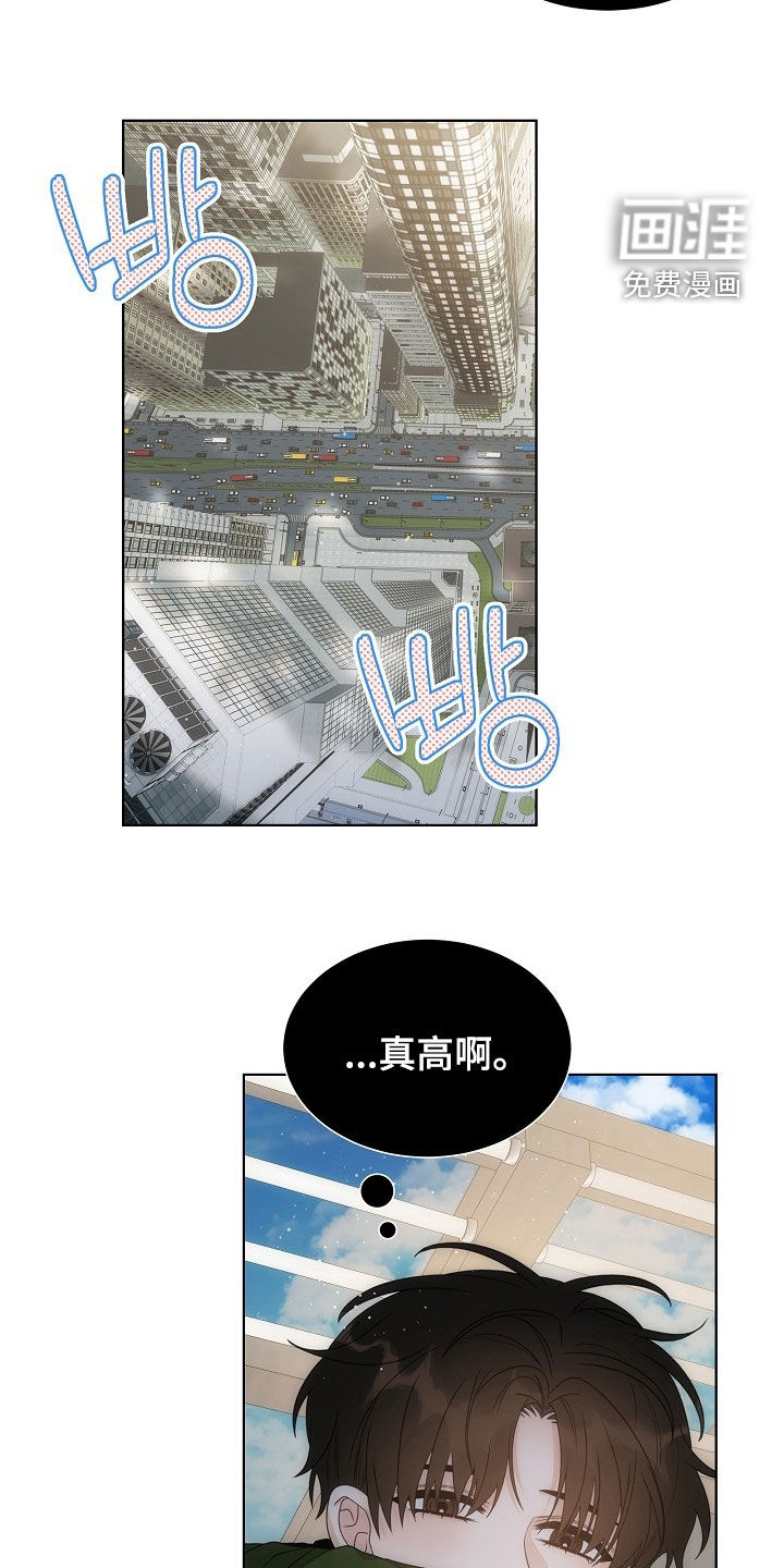 第58话8
