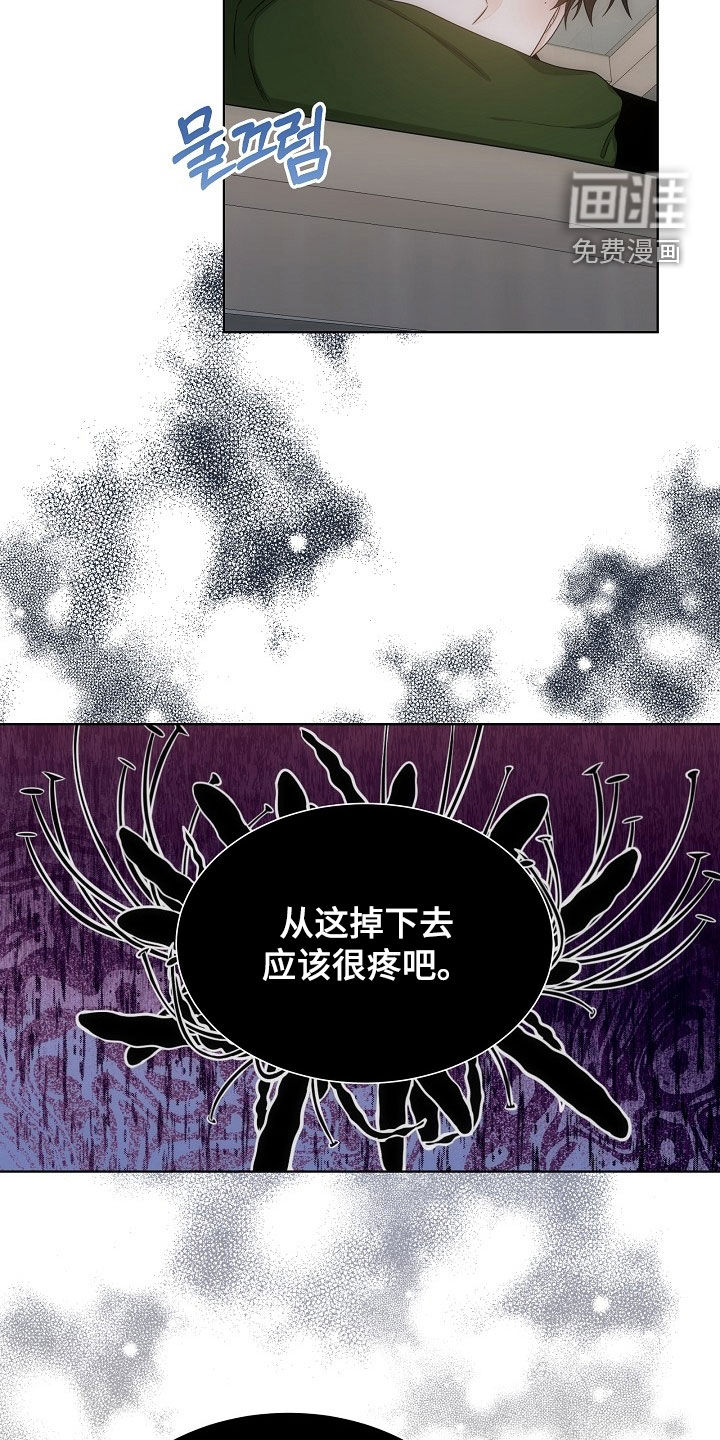 第58话9