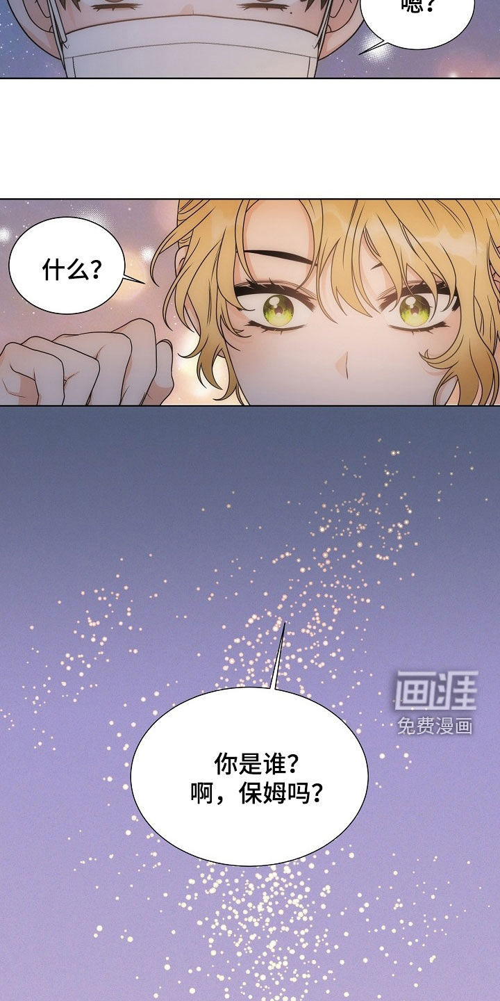 第63话10