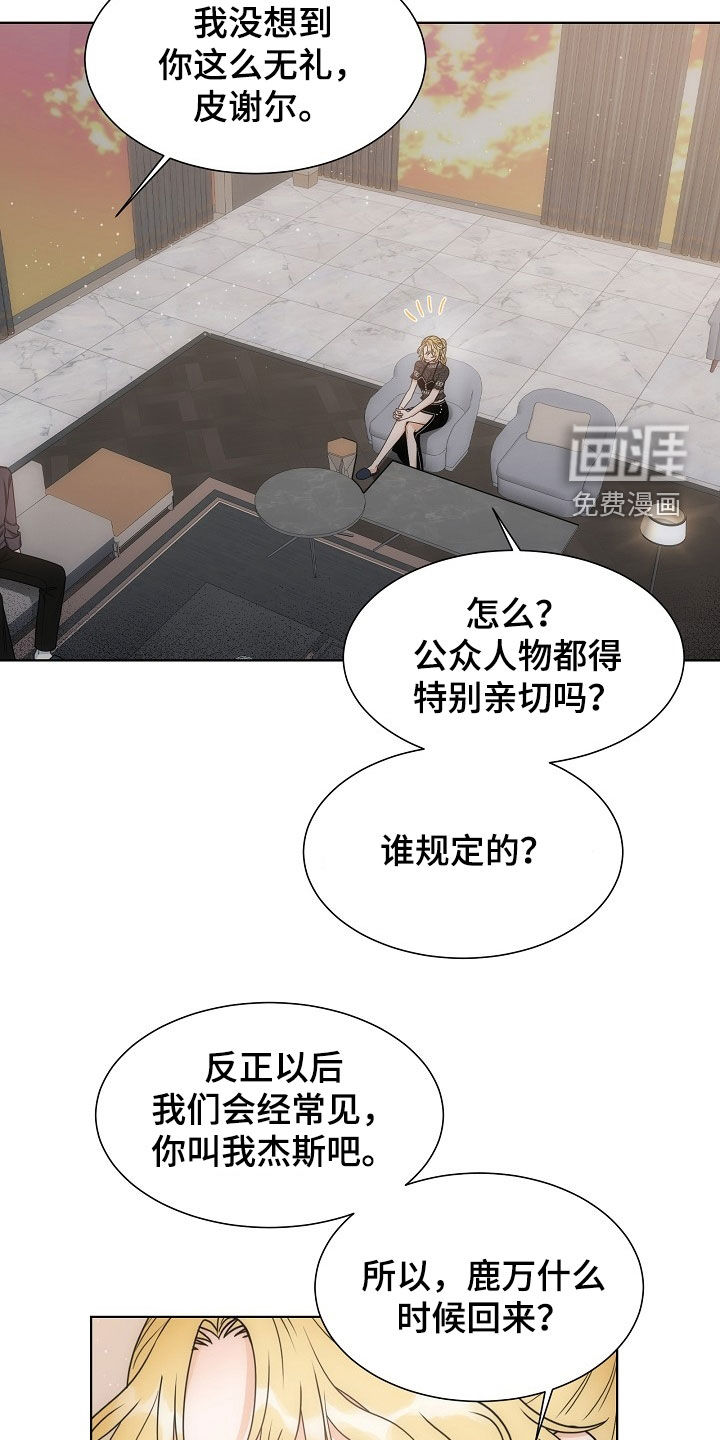 第63话12