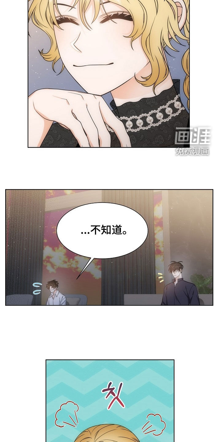 第63话13