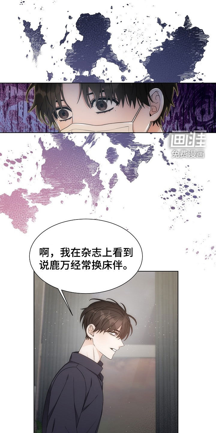 第63话16