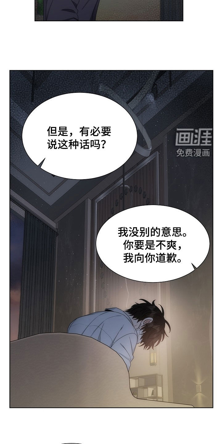 第63话17