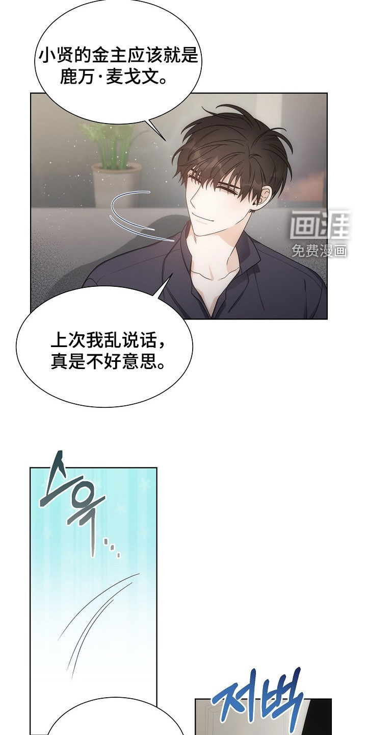 第63话18