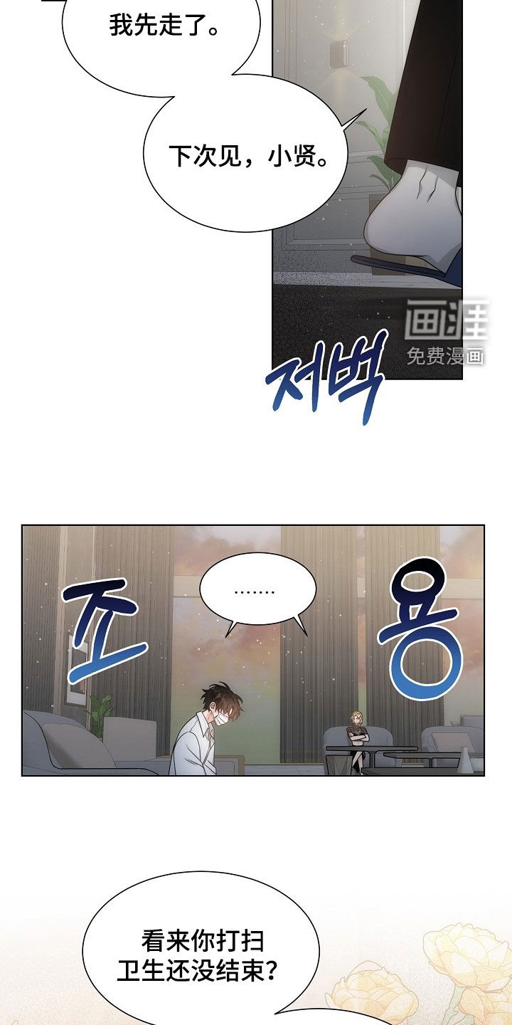第63话19