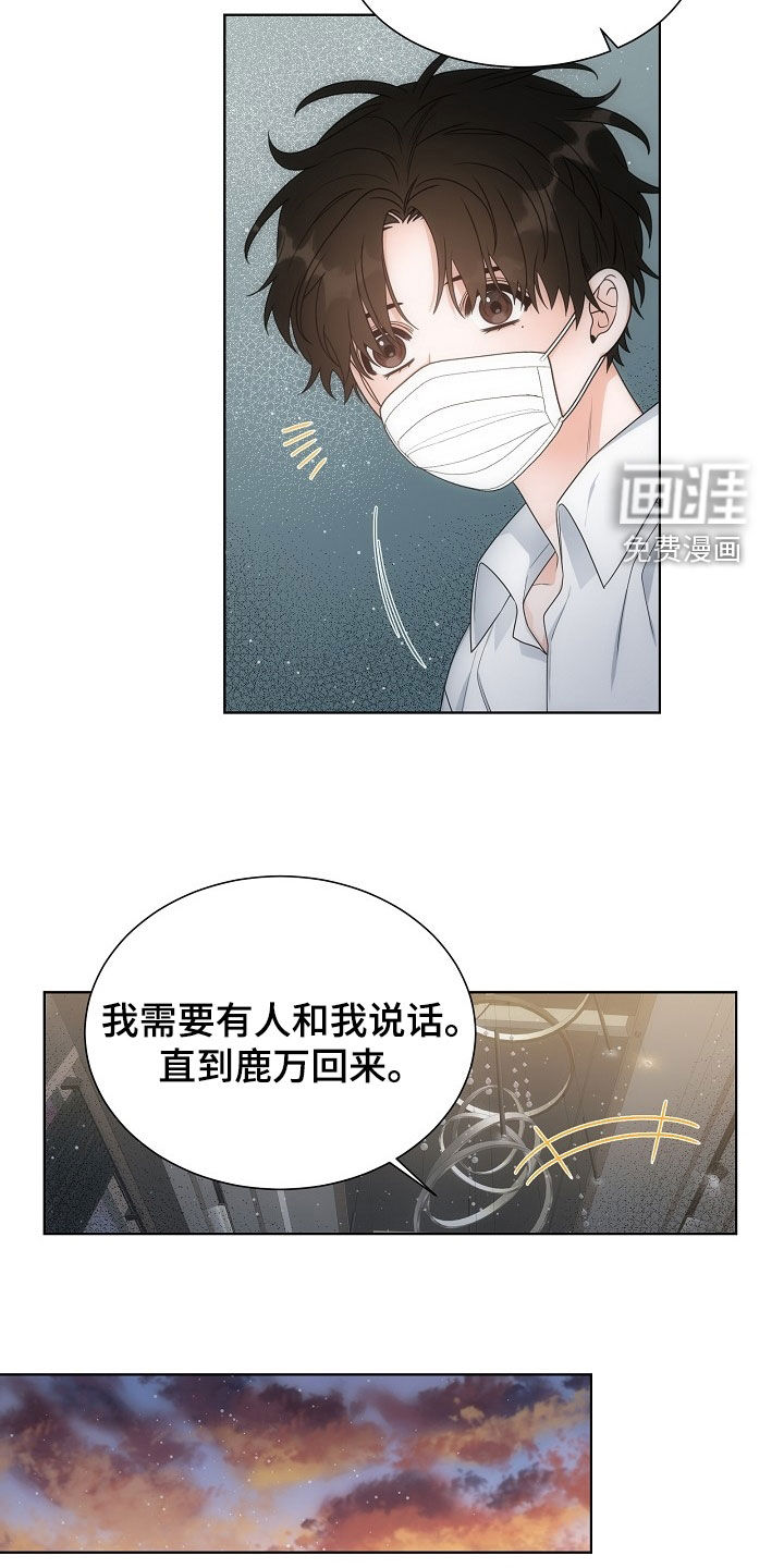 第63话21