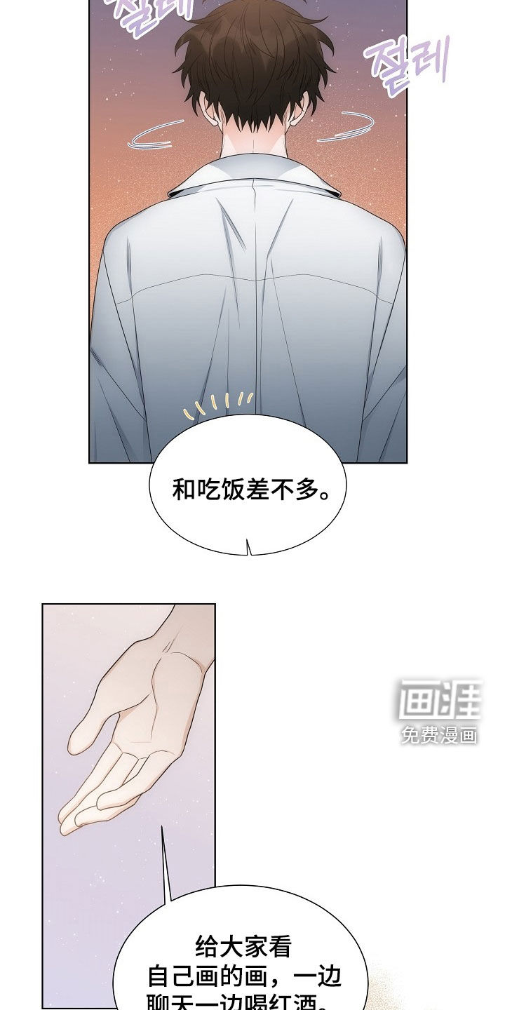 第63话3