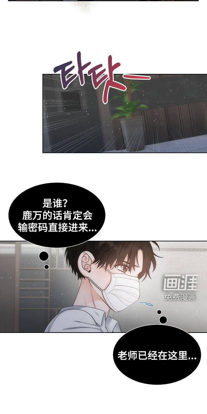 第63话5