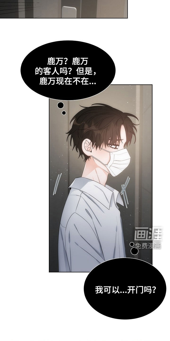 第63话7