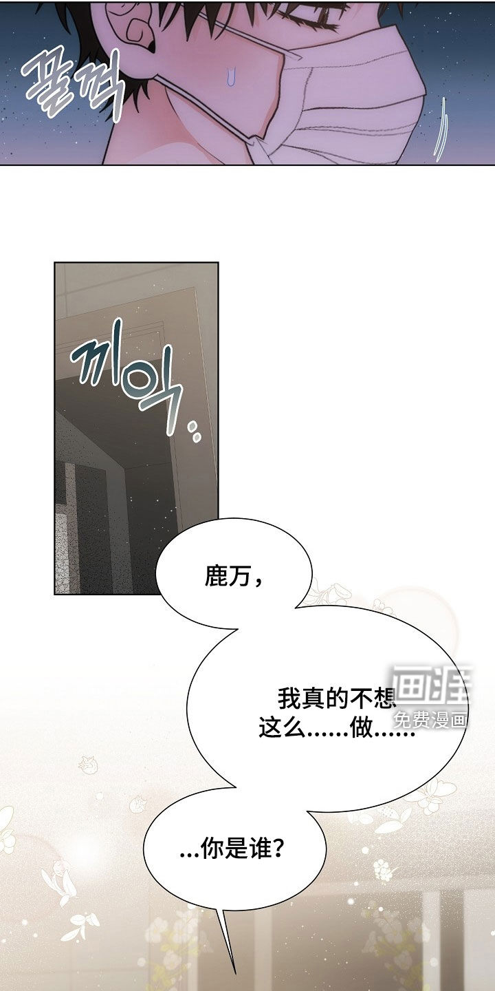 第63话8
