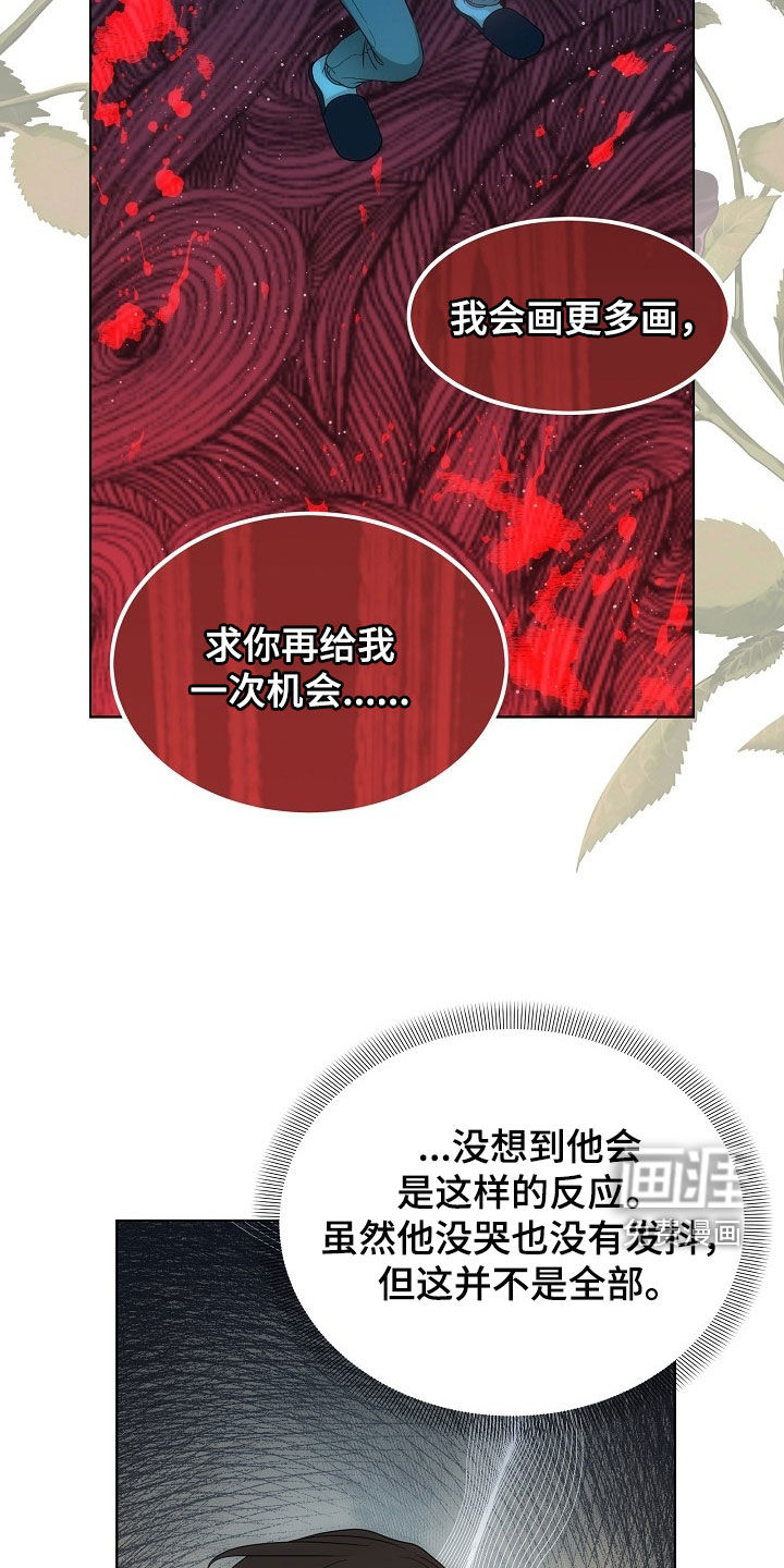 第62话14