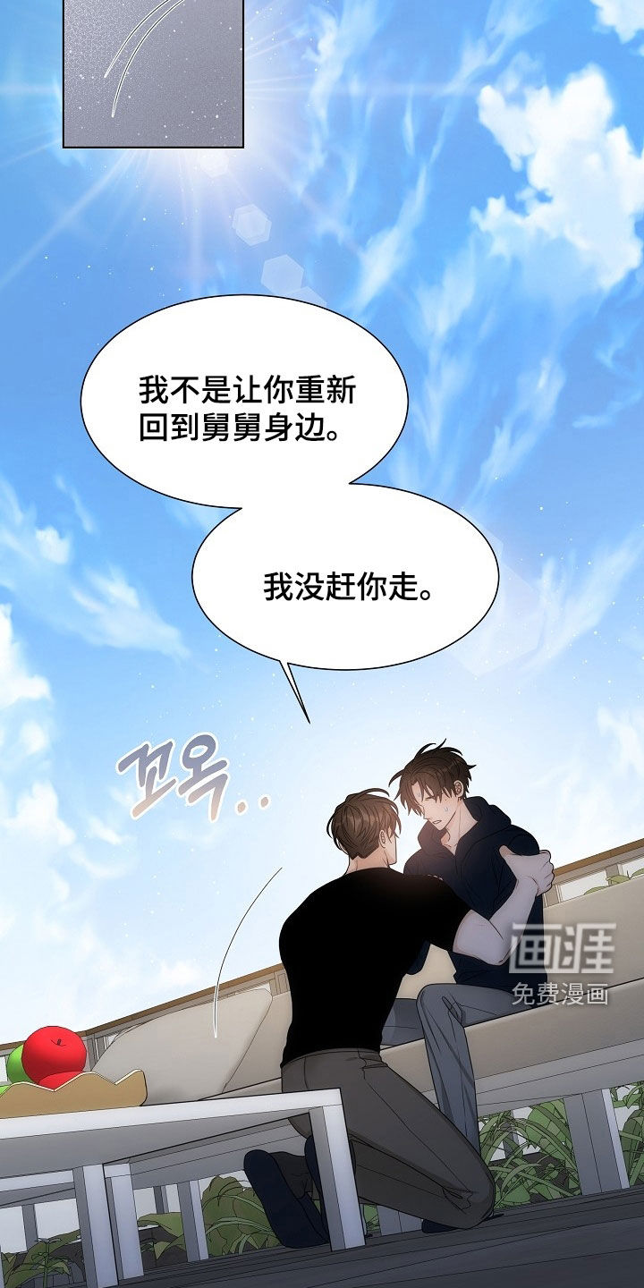 第62话16