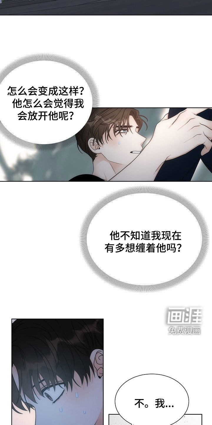 第62话17