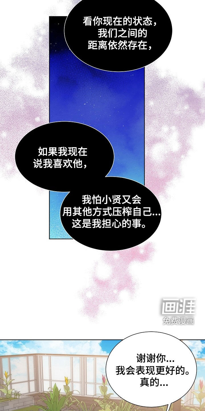 第62话19
