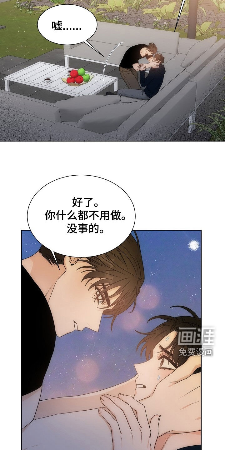 第62话20