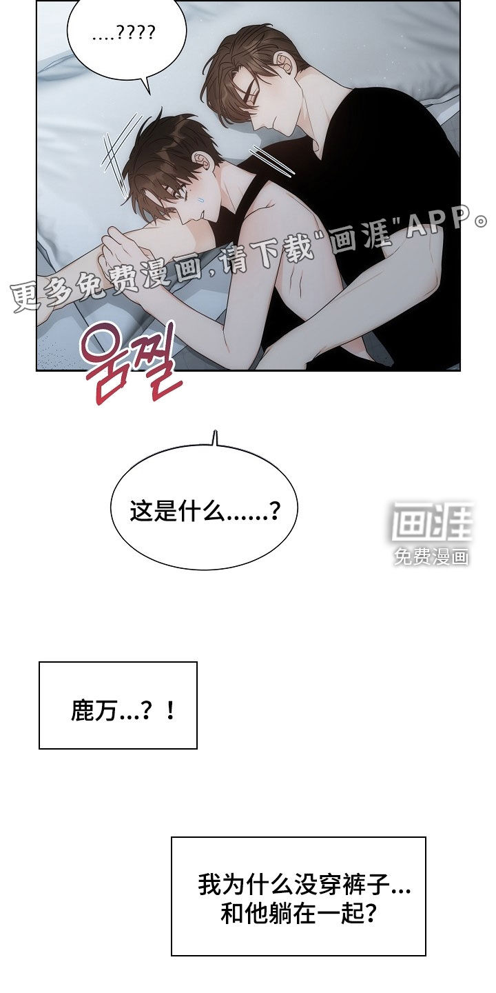 第62话3