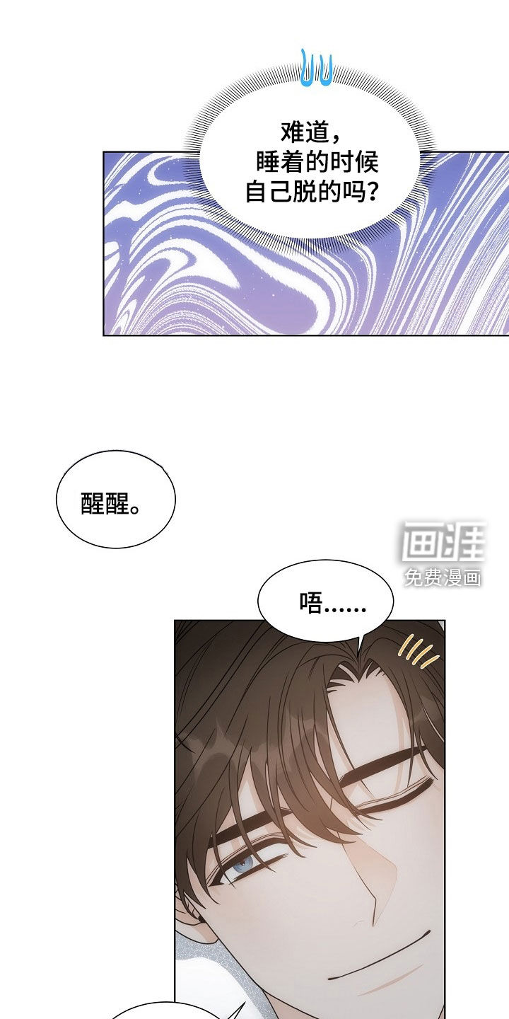 第62话4