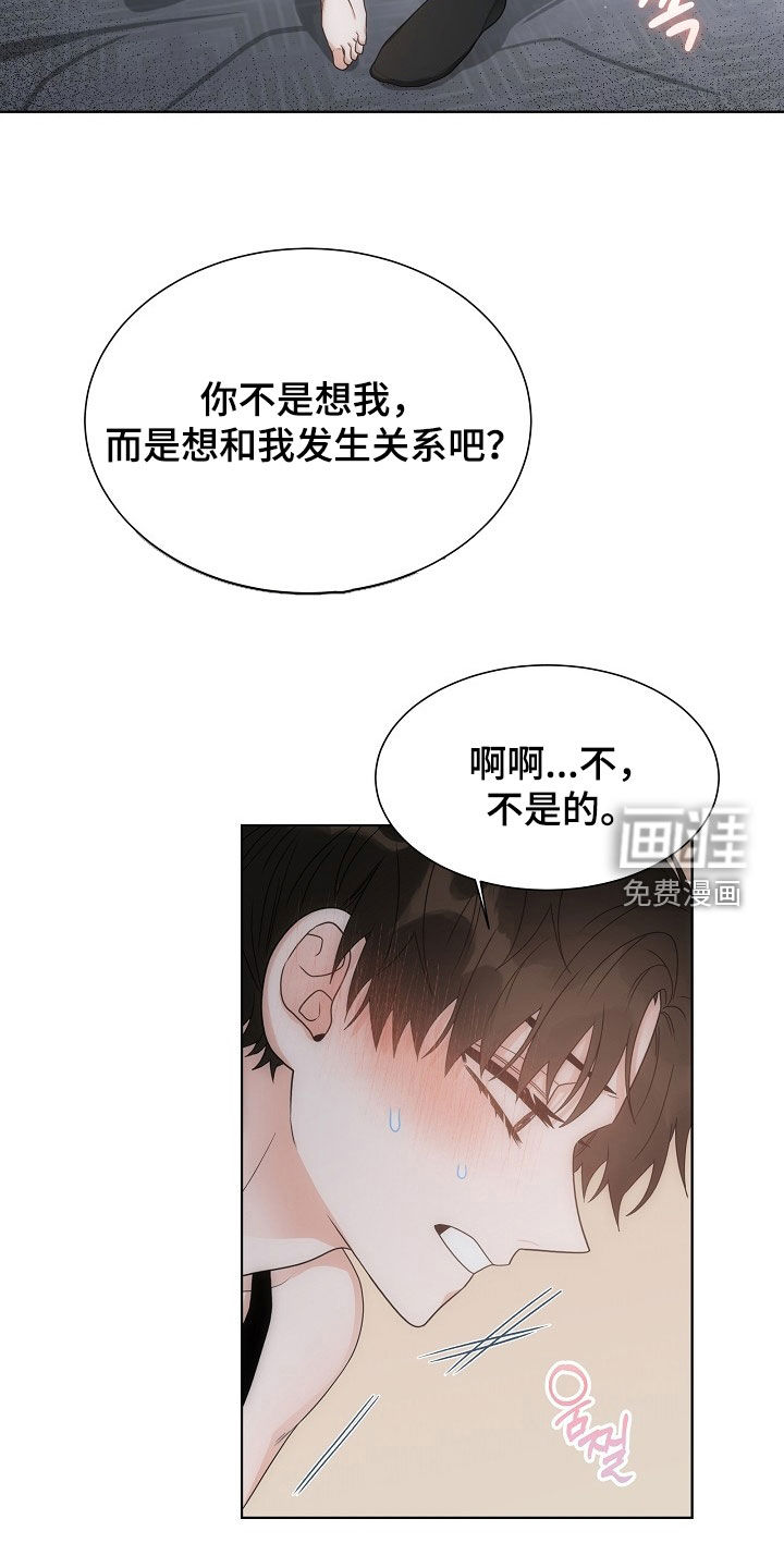 第62话6