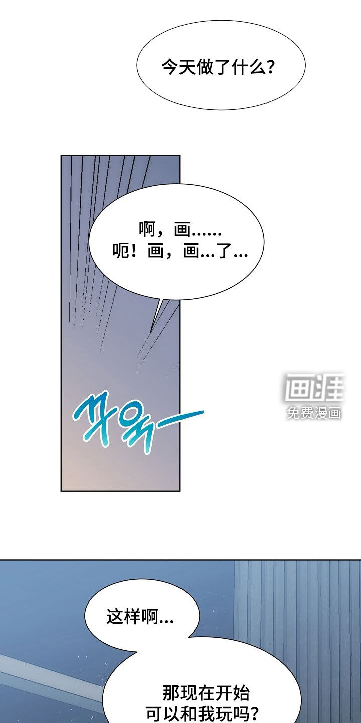 第62话7