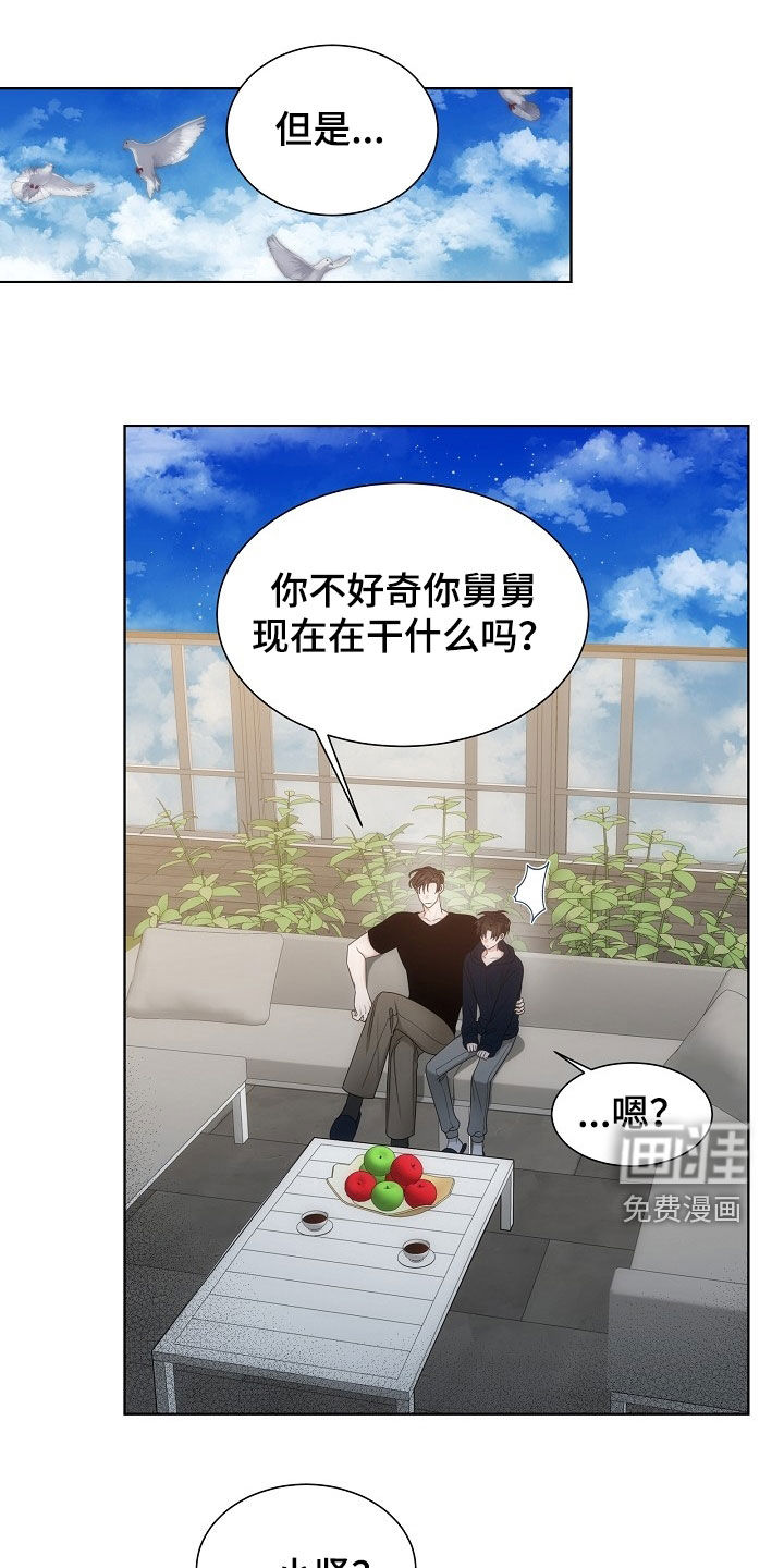 第62话9