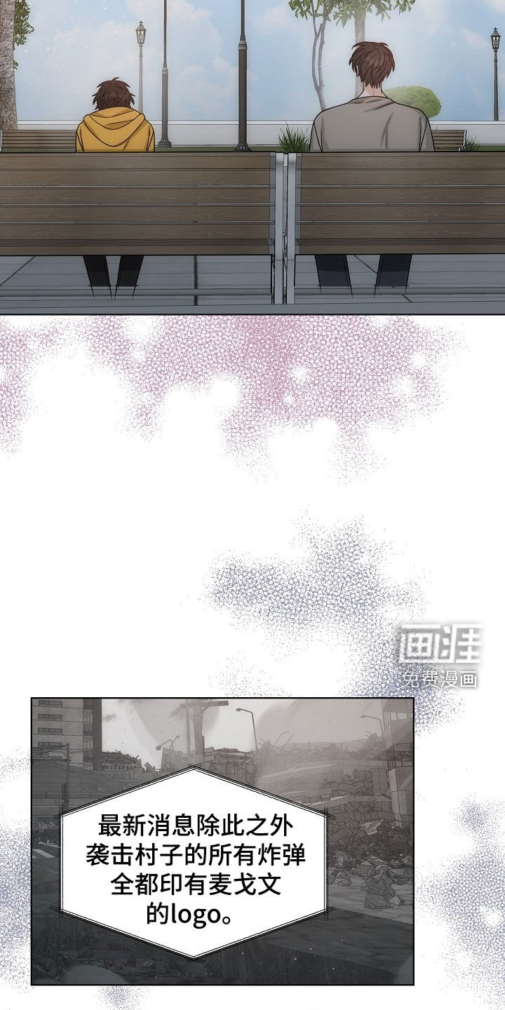 第61话10