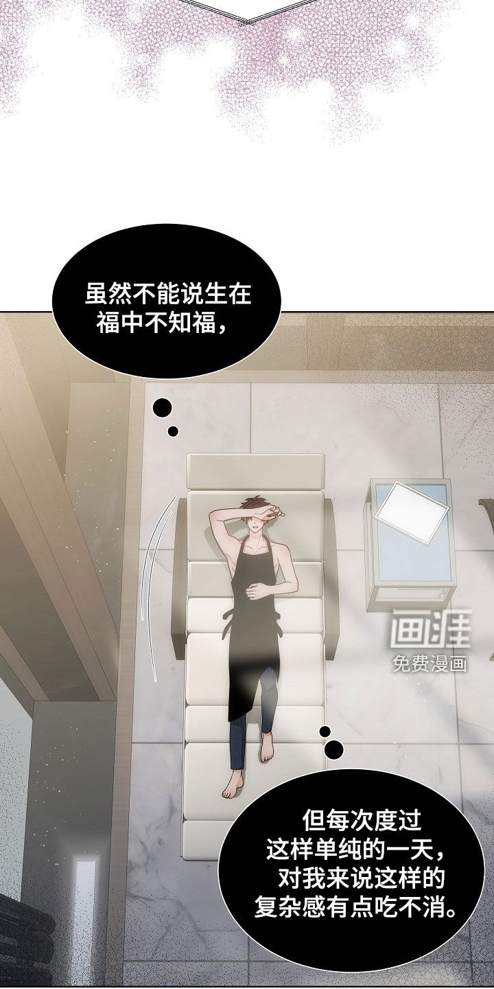 第61话12