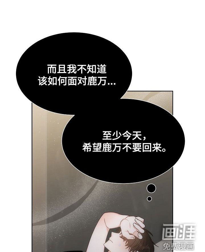 第61话13