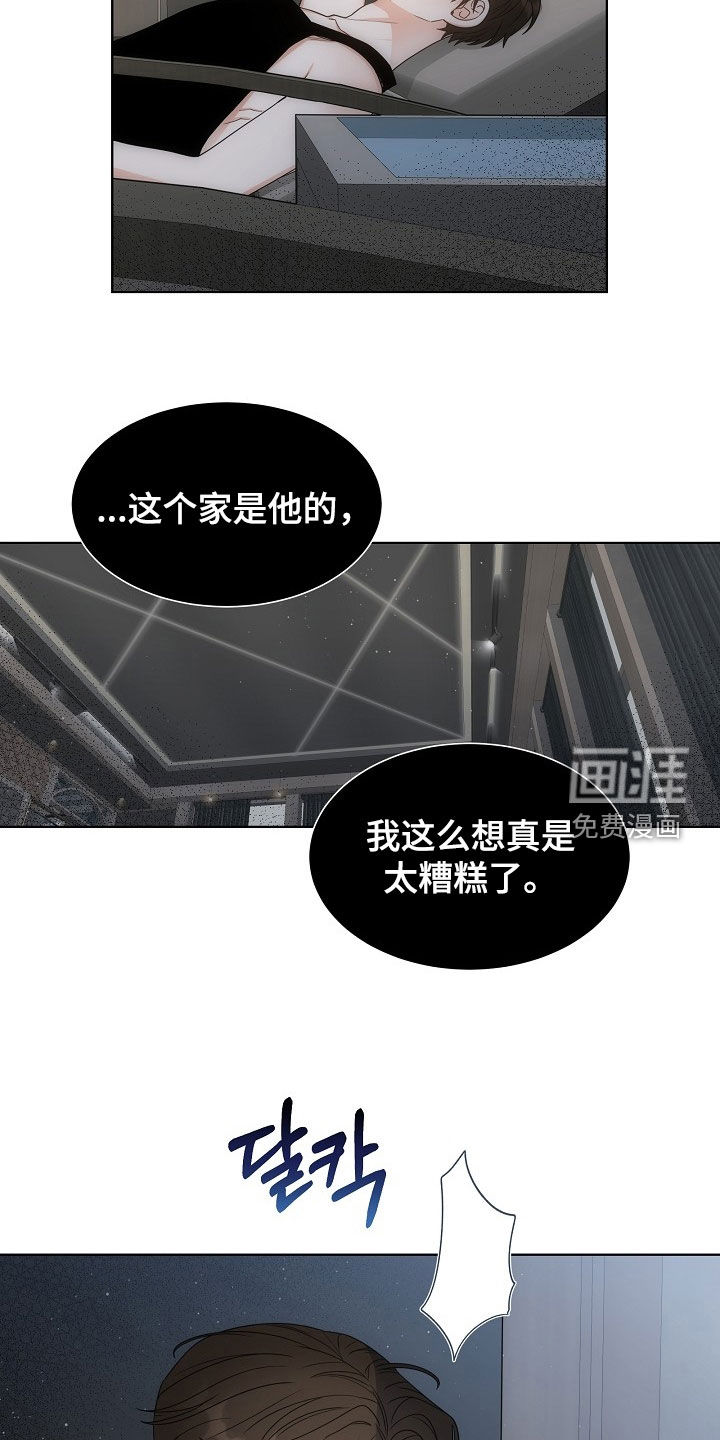 第61话14