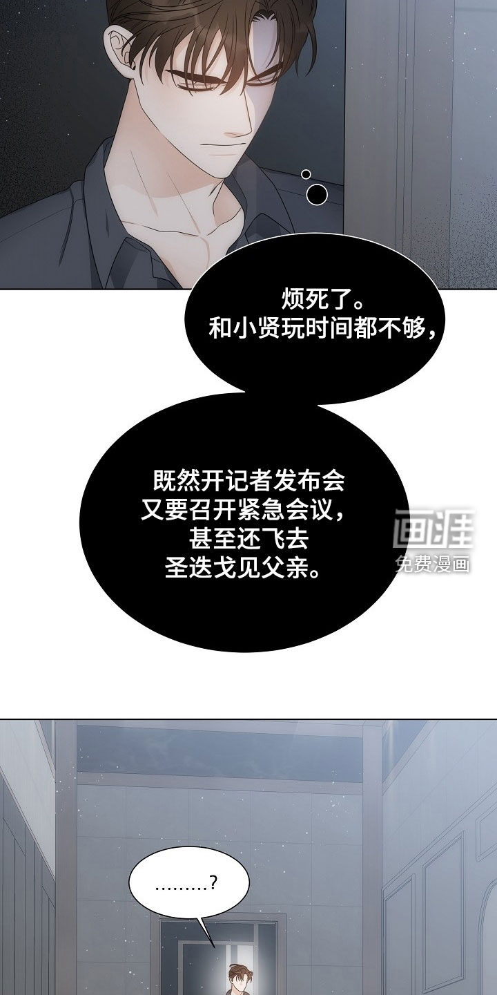 第61话15