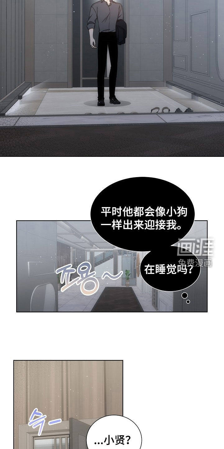 第61话16