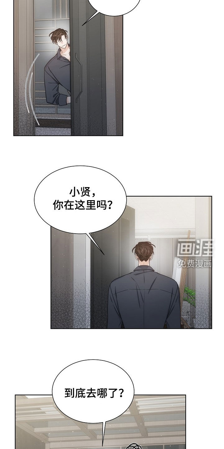 第61话17