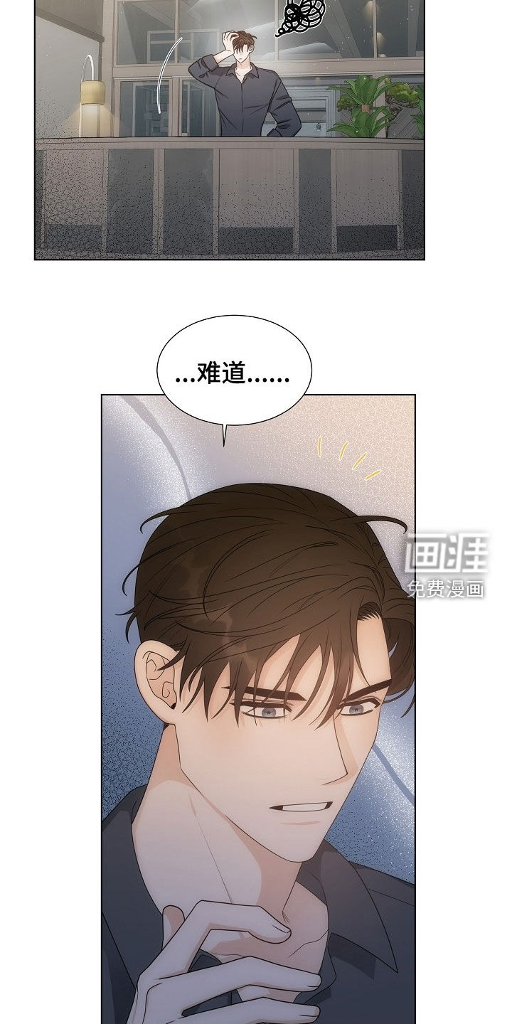 第61话18