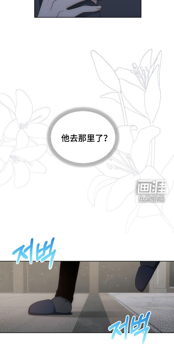 第61话19