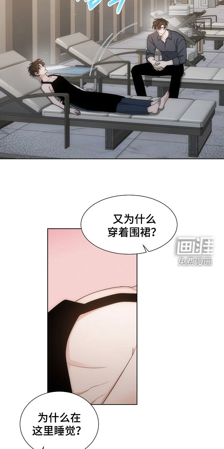 第61话23