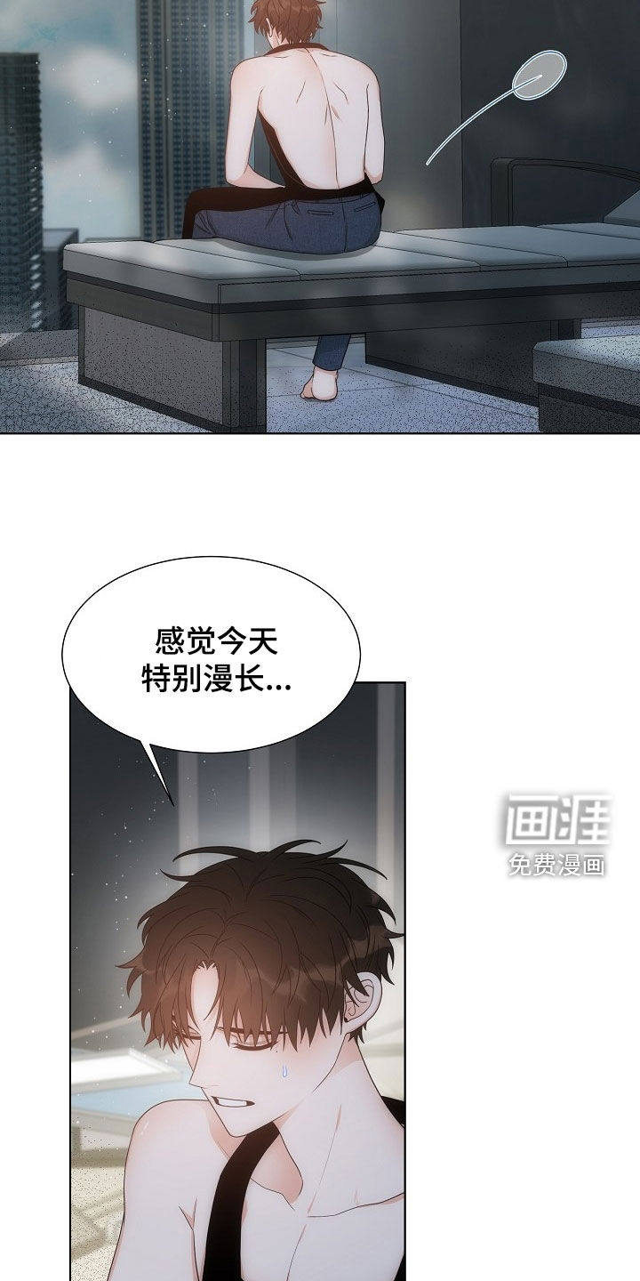 第61话6