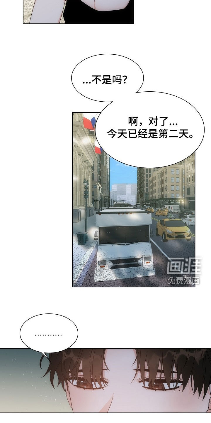 第61话7