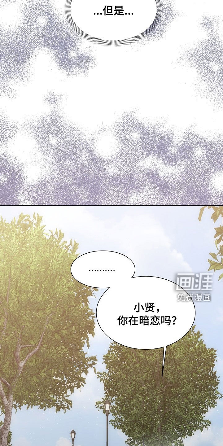 第61话9