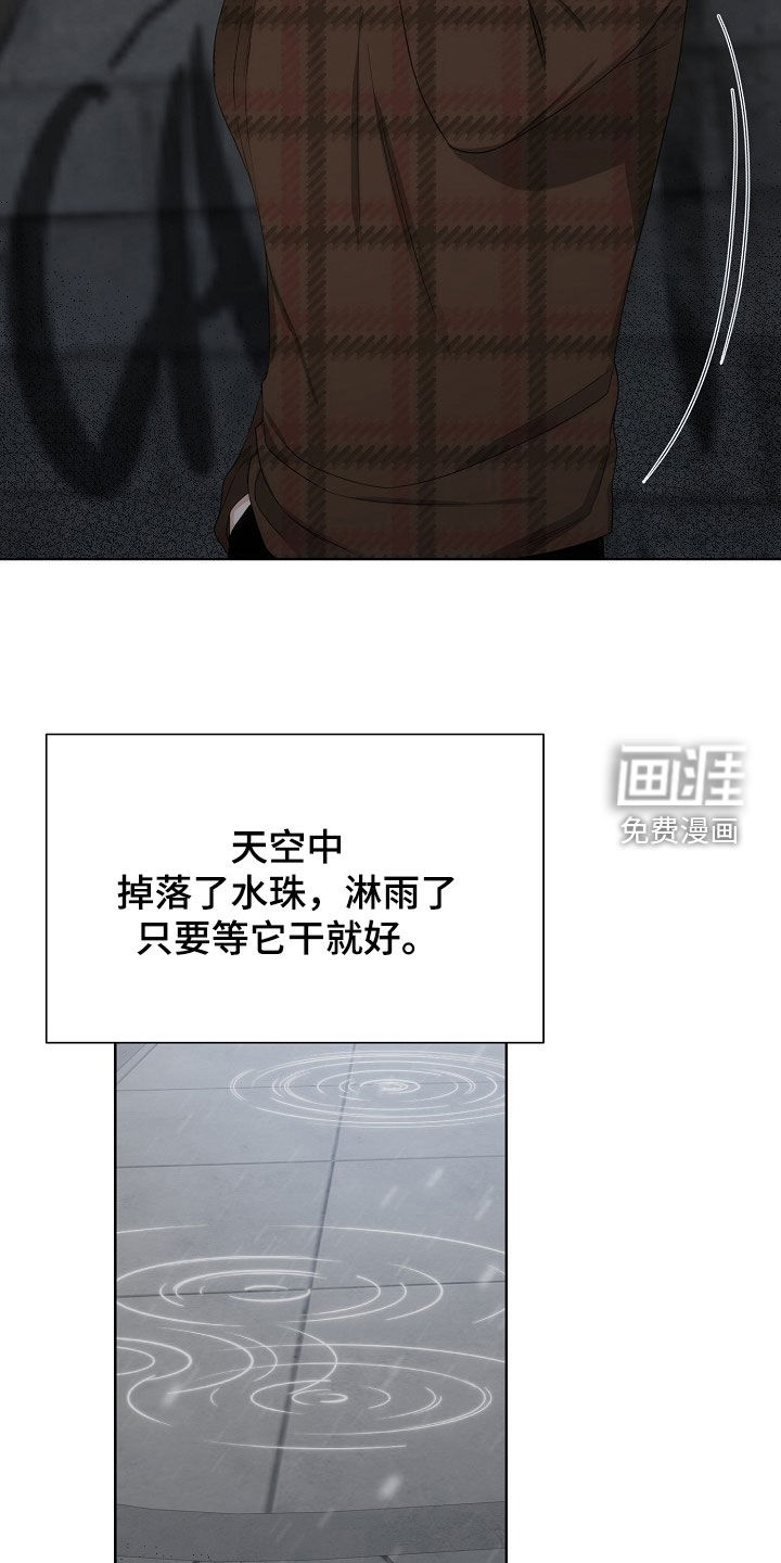 第66话12