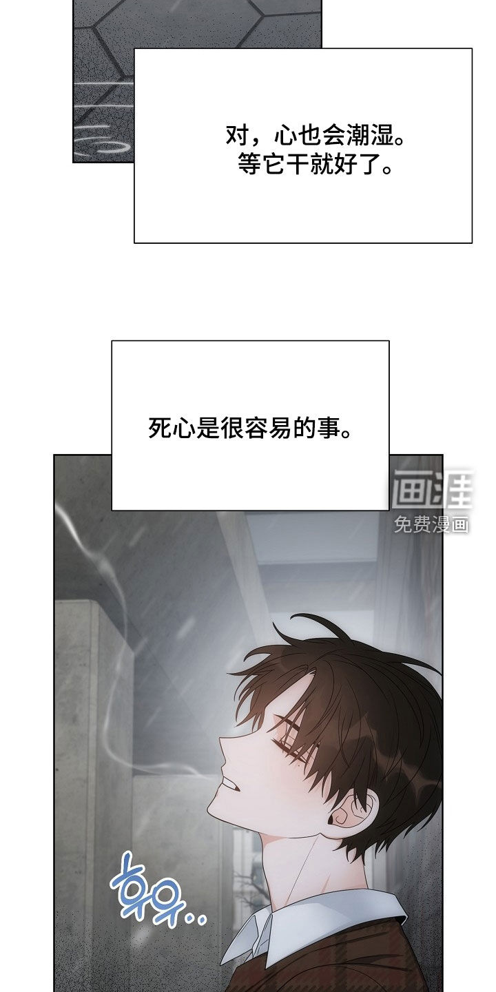 第66话13