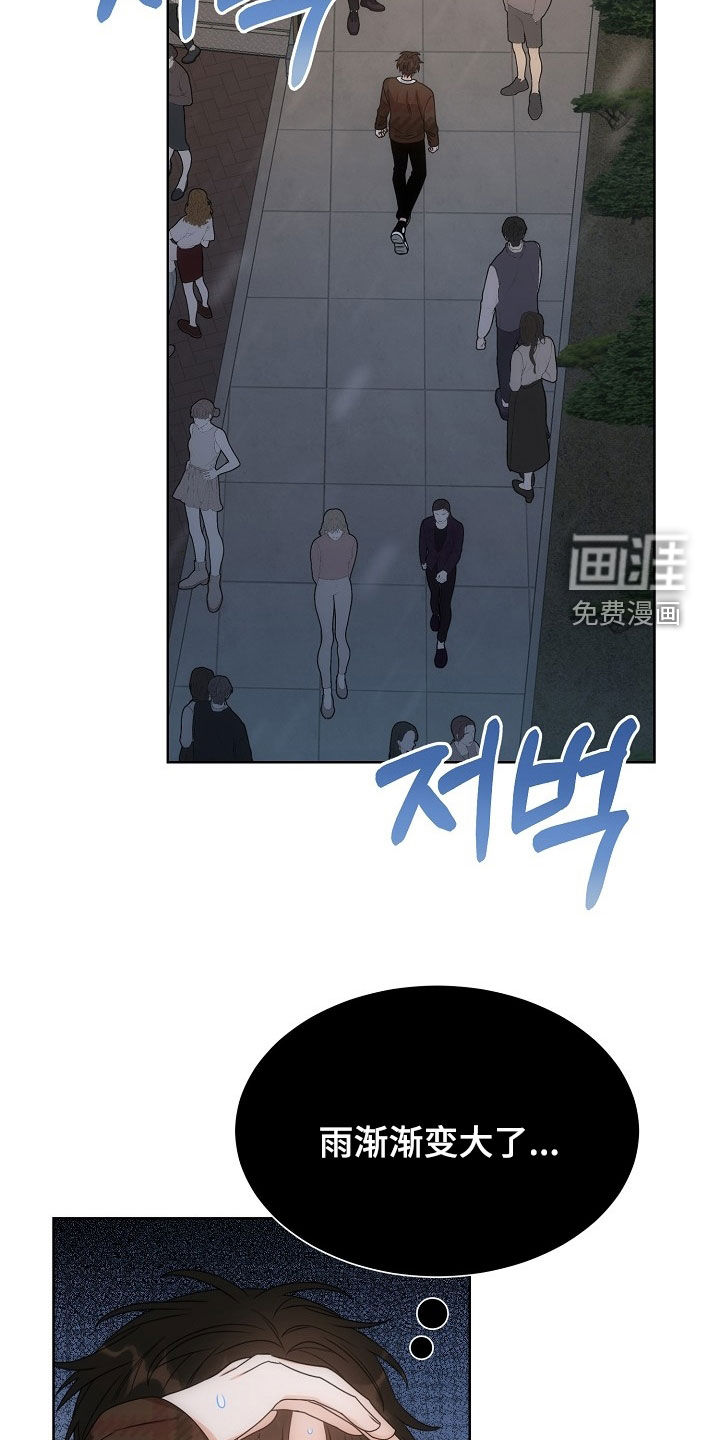 第66话18