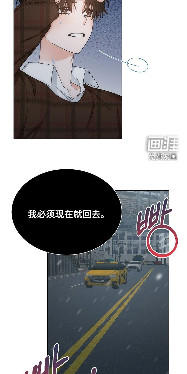 第66话19