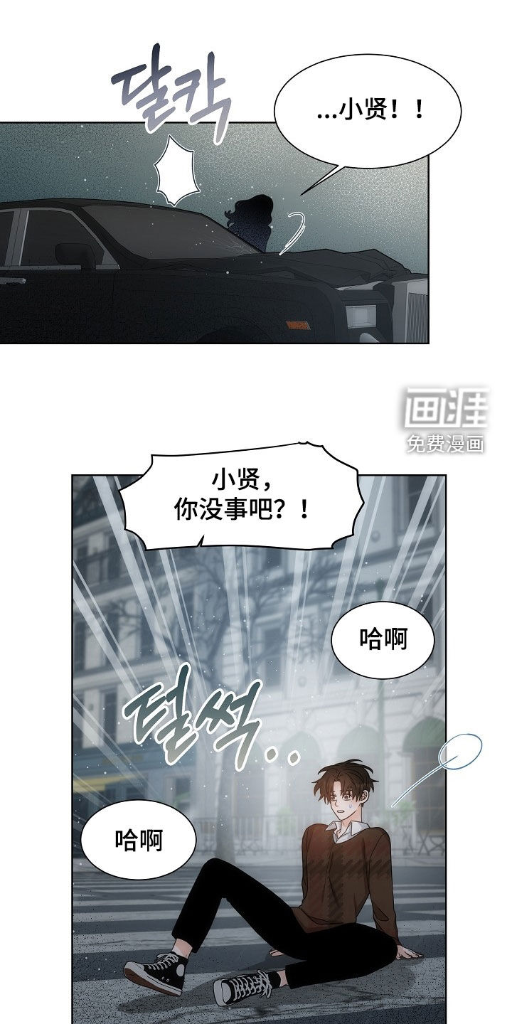 第66话26