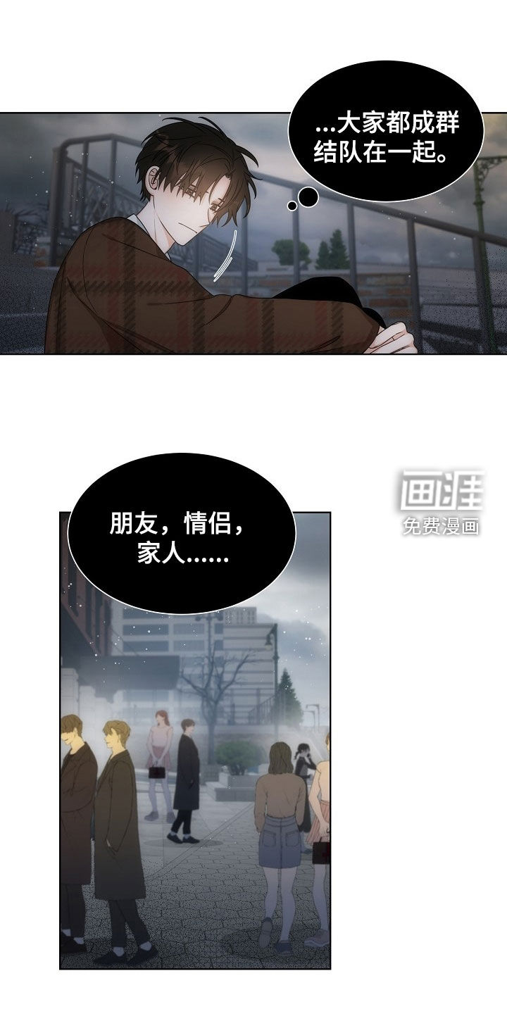 第66话3