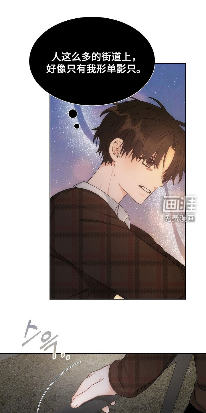 第66话4