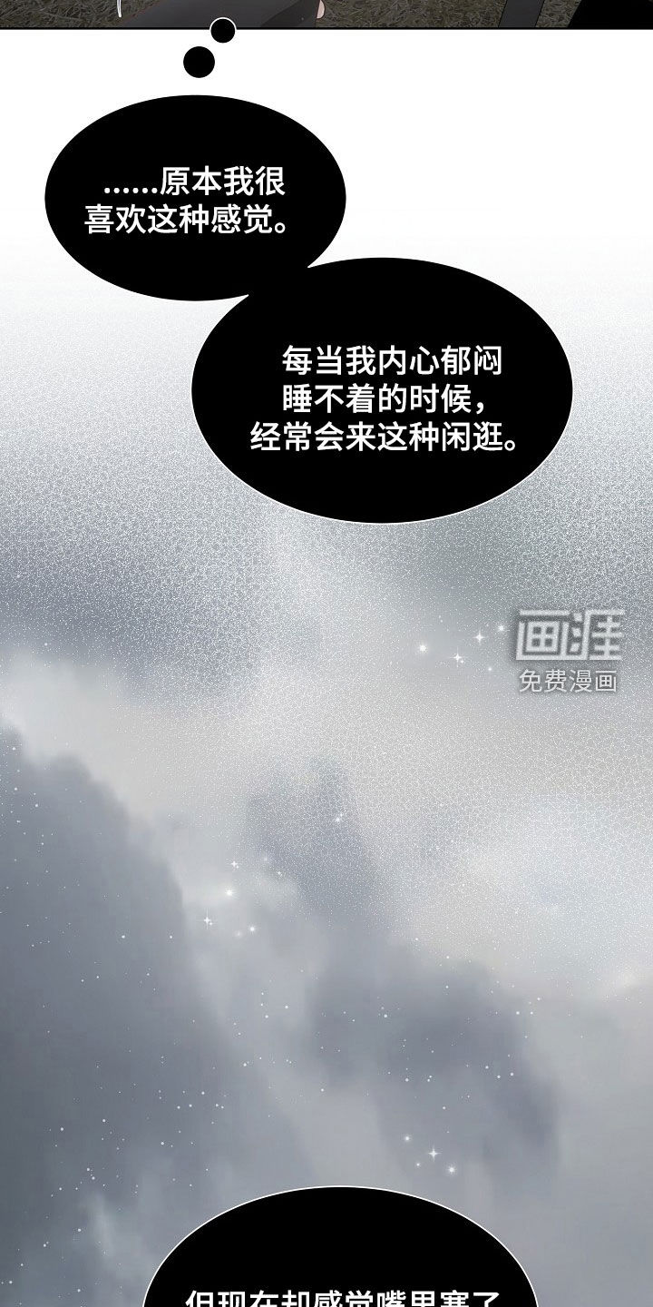 第66话5