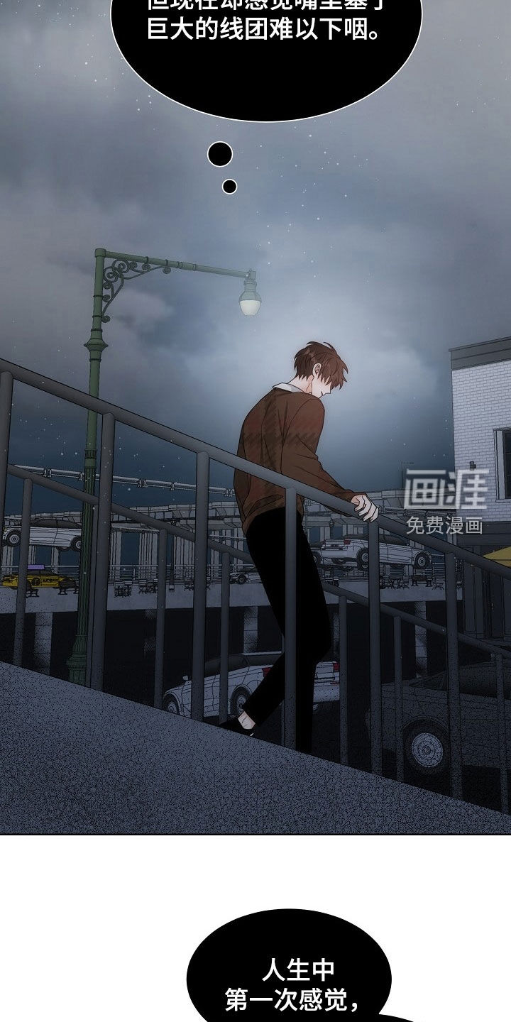 第66话6
