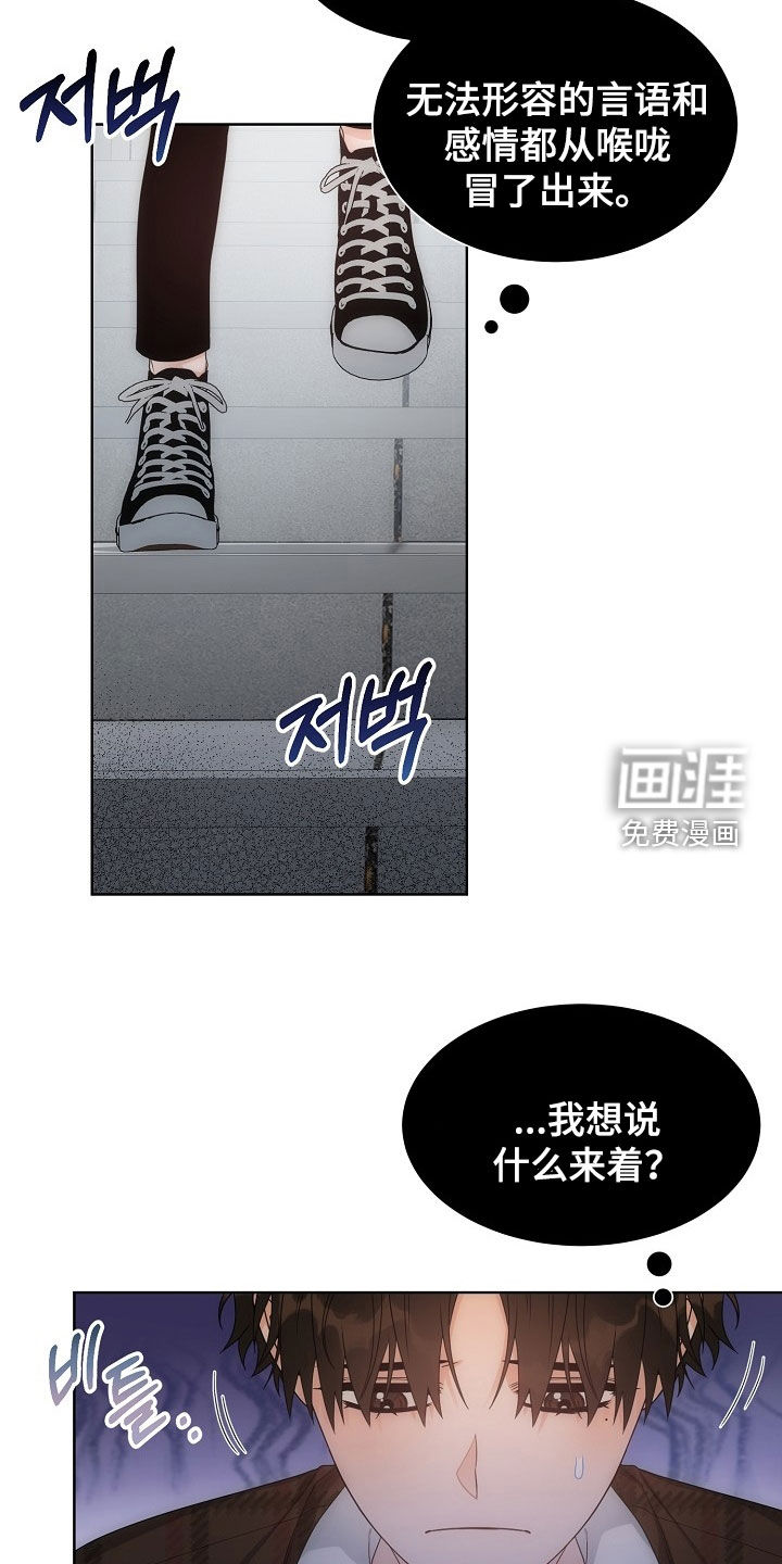 第66话7