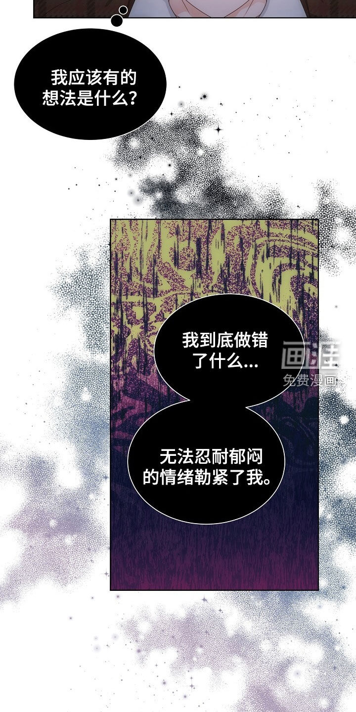 第66话8