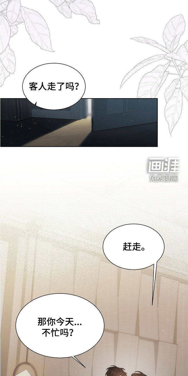 第65话12