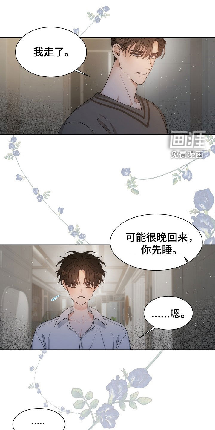 第65话15